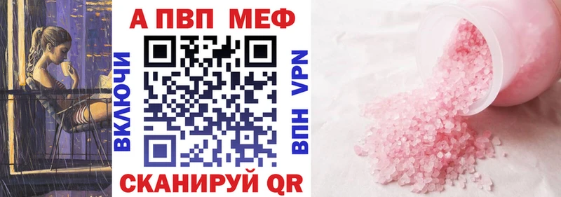 наркошоп  Медвежьегорск  А ПВП крисы CK 