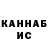 Кетамин ketamine 1ngul3s TM