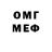 МЕФ VHQ CHELODRICK