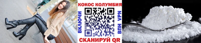 хочу   Медвежьегорск  Кокаин FishScale 