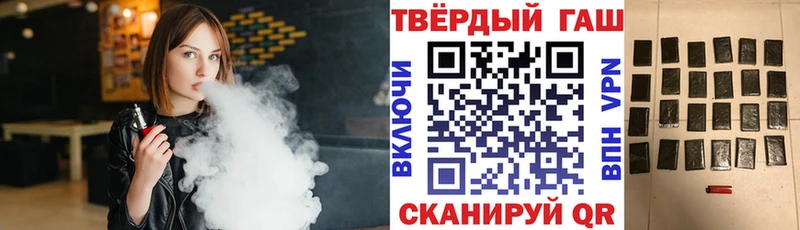 ГАШИШ Cannabis Медвежьегорск