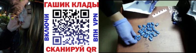 купить наркотик  Медвежьегорск  Гашиш hashish 