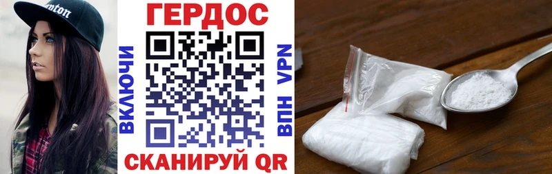 Героин VHQ где купить наркоту Медвежьегорск