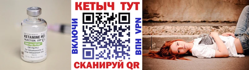 Кетамин VHQ  Медвежьегорск 
