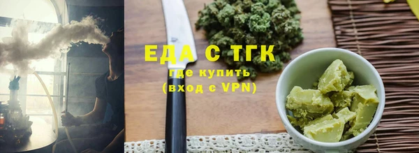 мескалин Арсеньев