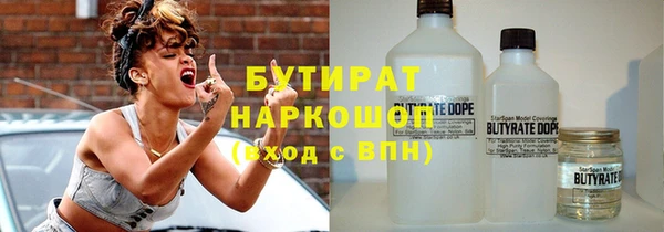 мескалин Арсеньев