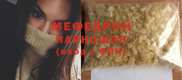 мескалин Арсеньев