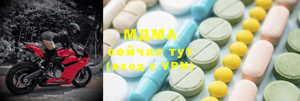 мескалин Арсеньев