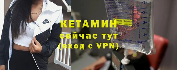 мескалин Арсеньев
