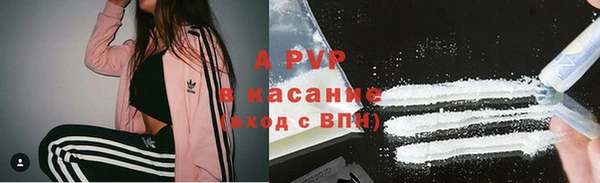 a pvp Армянск