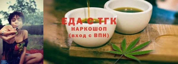 дживик Новокубанск