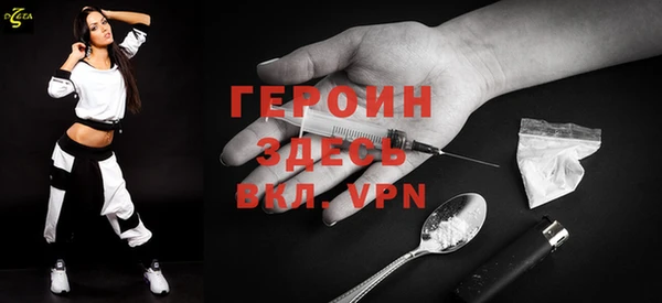 кокаин премиум Аркадак
