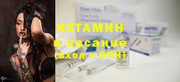 кокаин премиум Аркадак