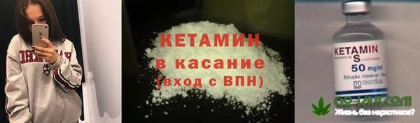 мескалин Арсеньев