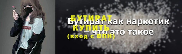 мескалин Арсеньев