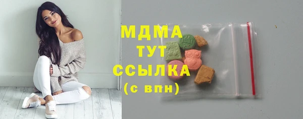 мескалин Арсеньев