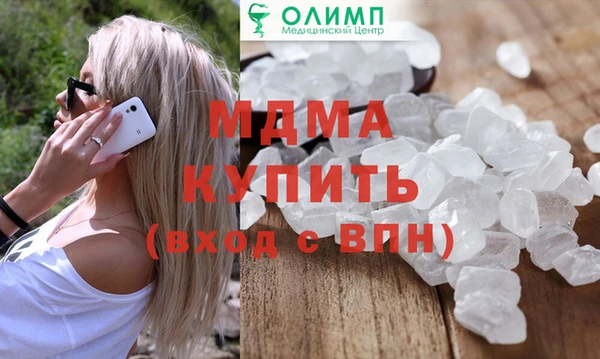 кокаин колумбия Новодвинск