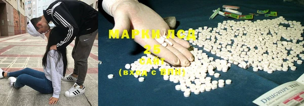мескалин Арсеньев