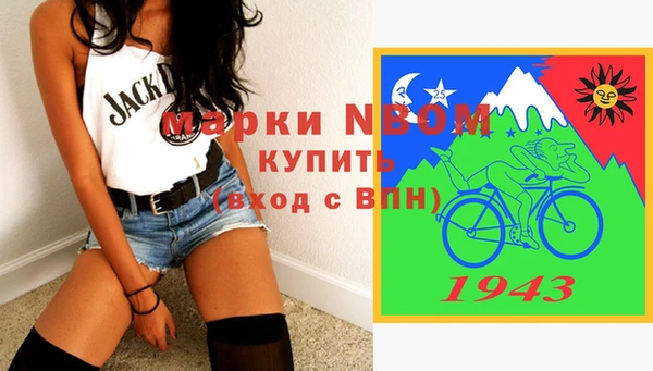 гашиш Новозыбков