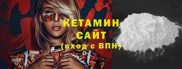 кокаин премиум Аркадак