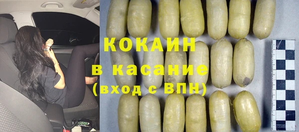 кокаин премиум Аркадак