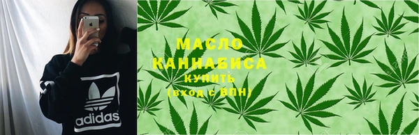кокаин премиум Аркадак