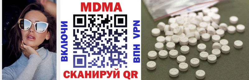 МДМА Molly  Медвежьегорск 