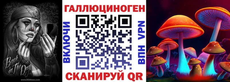 Псилоцибиновые грибы мухоморы  кракен   Медвежьегорск 